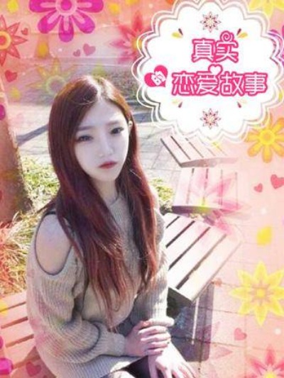 芥见下下